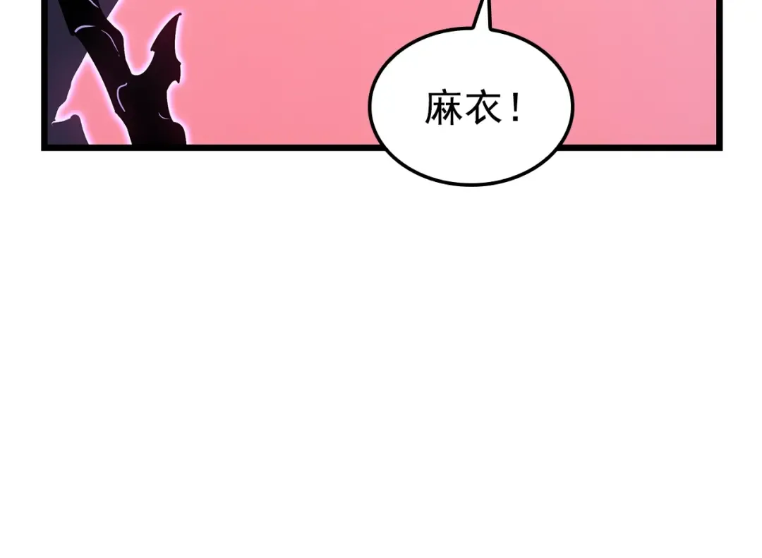 特别篇第13话 天才画家 第157页