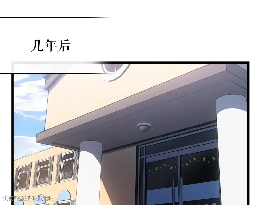 特别篇第13话 天才画家 第160页
