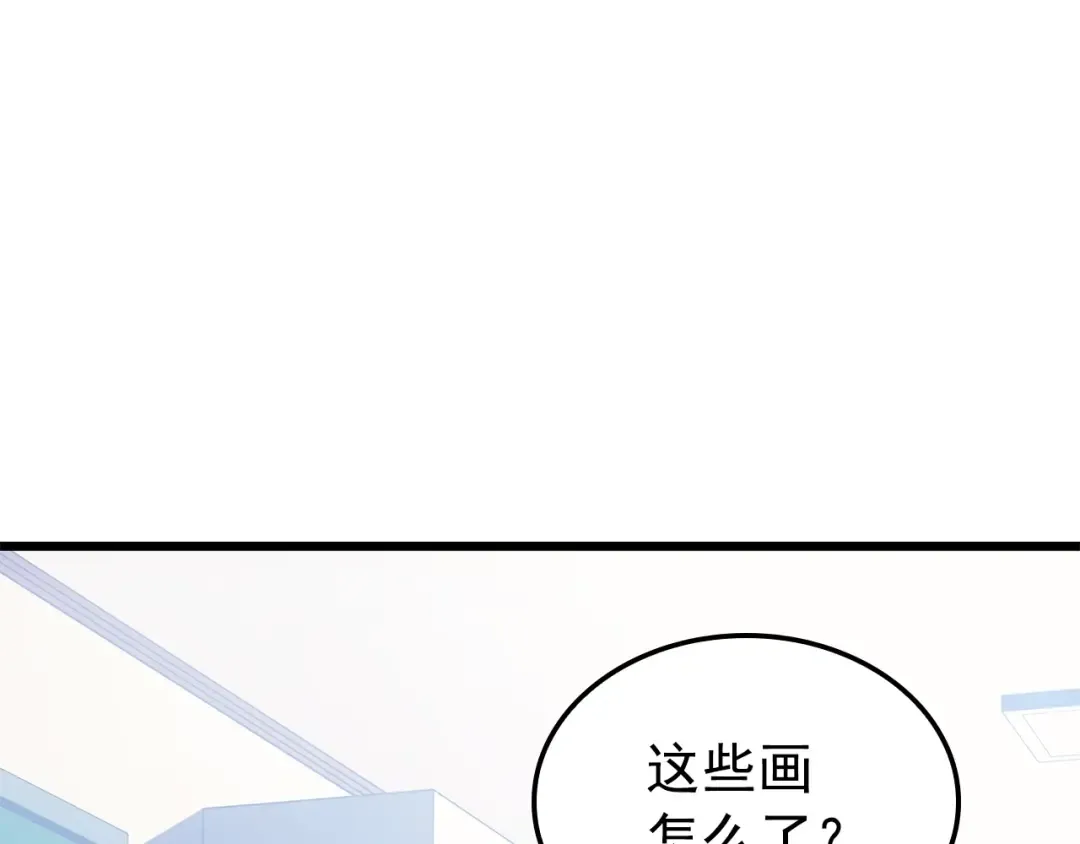 特别篇第13话 天才画家 第166页