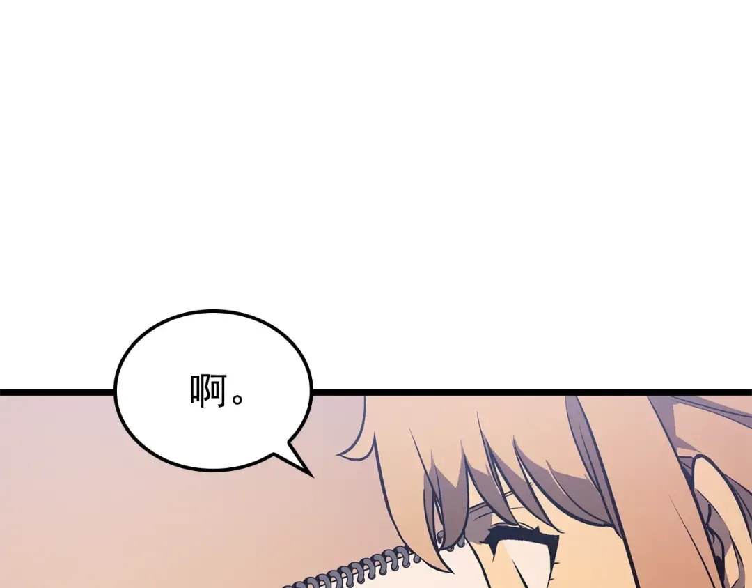 特别篇第13话 天才画家 第169页