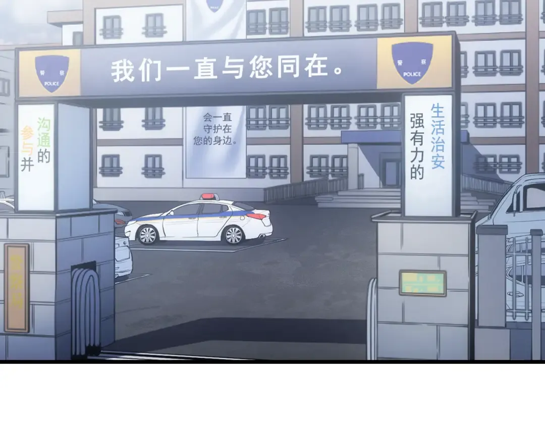 特别篇第13话 天才画家 第193页
