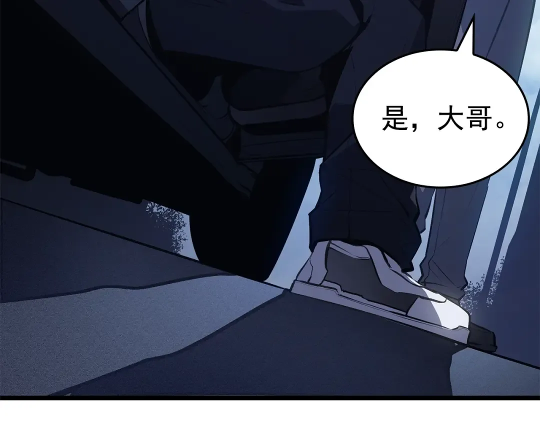 特别篇第13话 天才画家 第100页