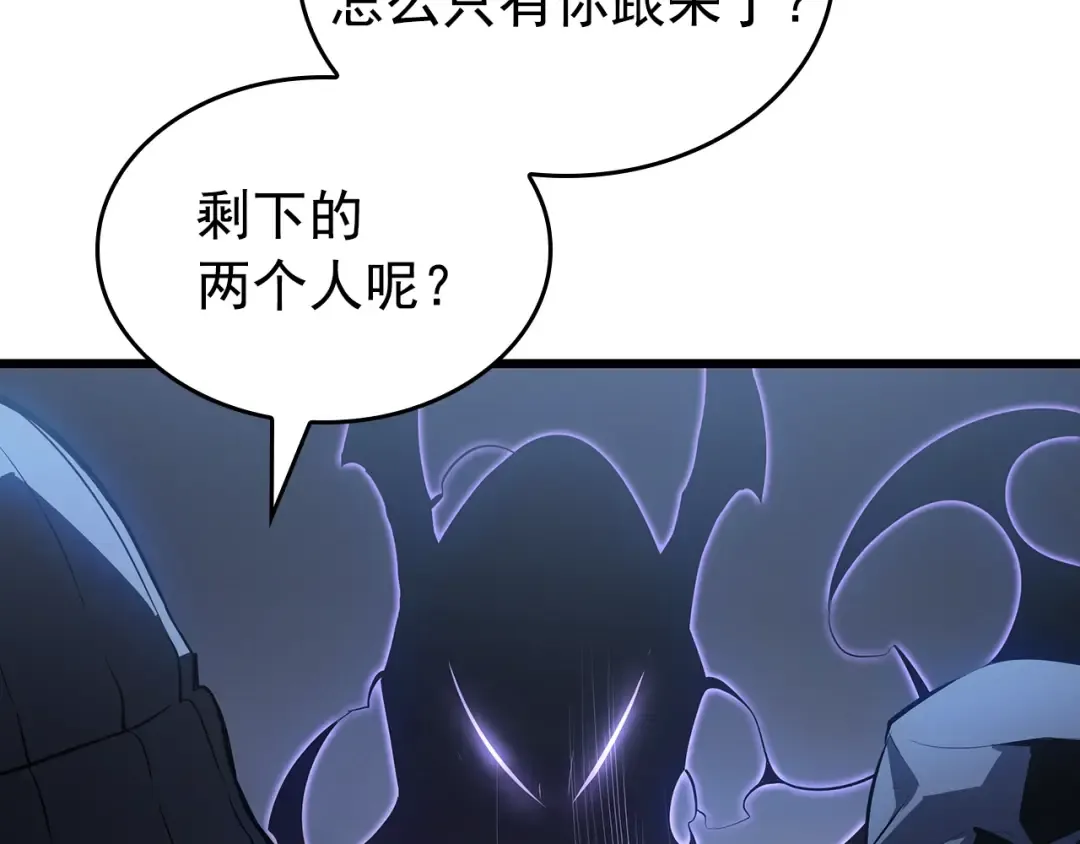 特别篇第13话 天才画家 第109页