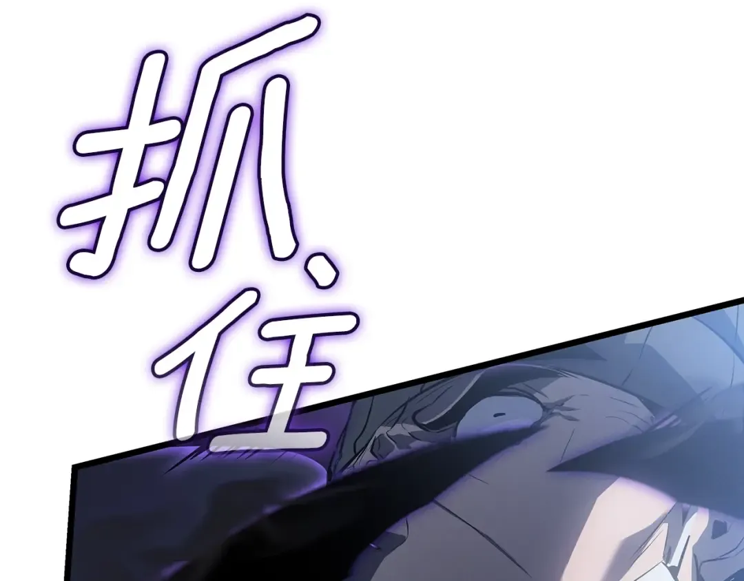 特别篇第13话 天才画家 第114页