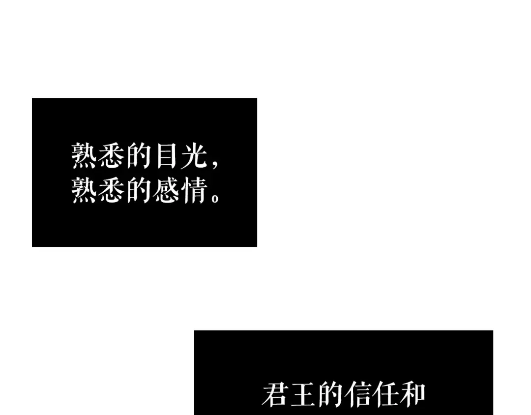 特别篇第13话 天才画家 第125页