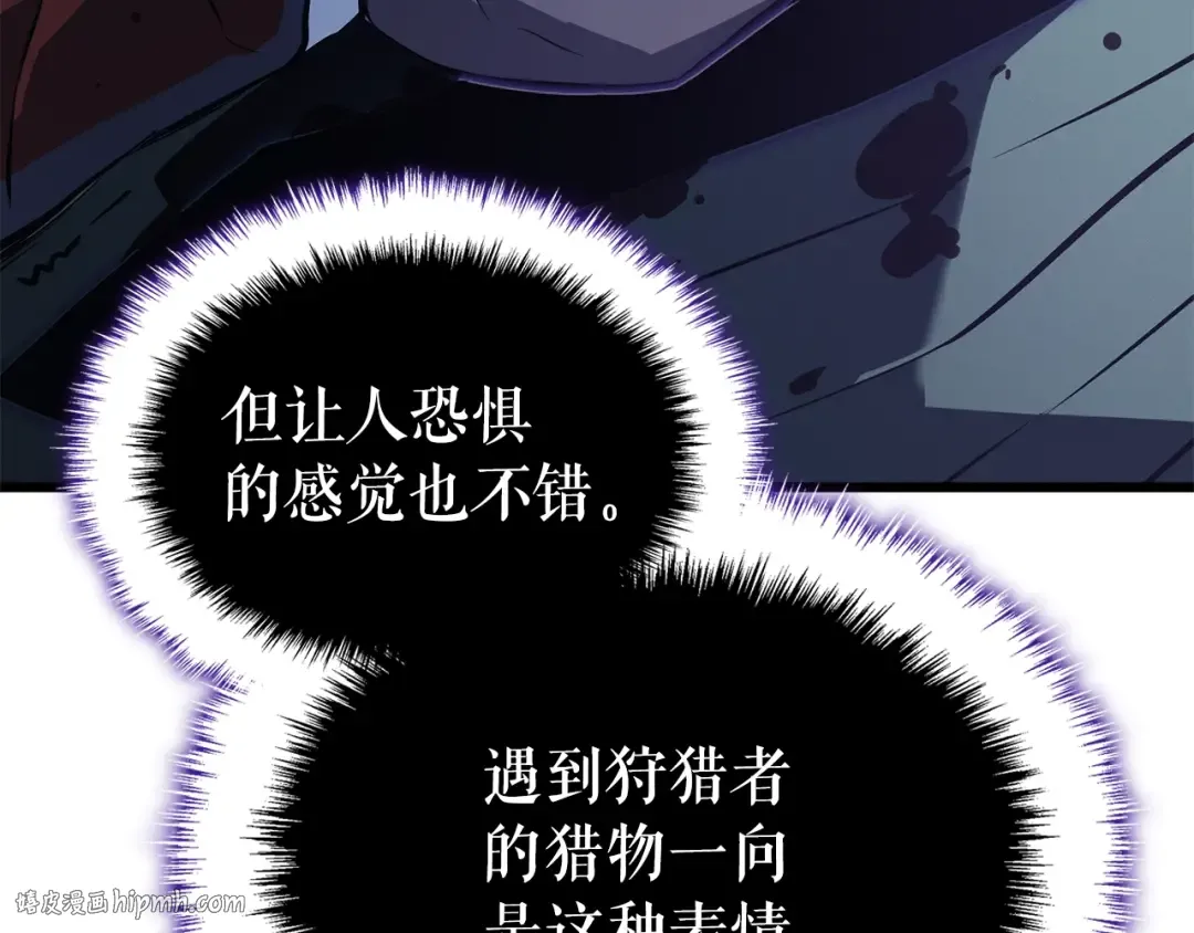 特别篇第13话 天才画家 第128页