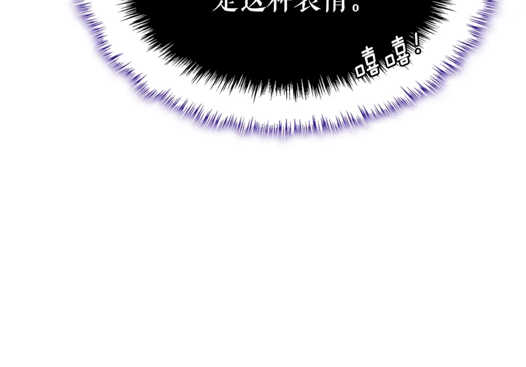 特别篇第13话 天才画家 第129页
