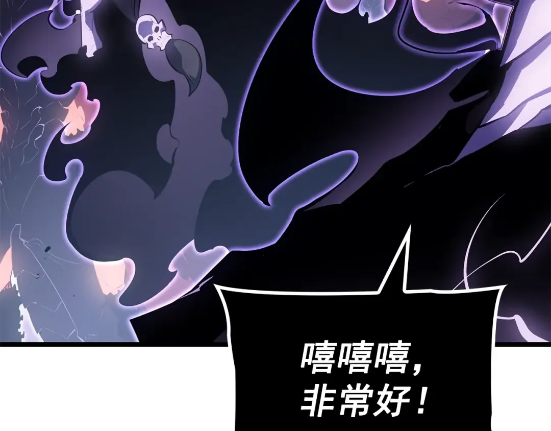特别篇第13话 天才画家 第138页
