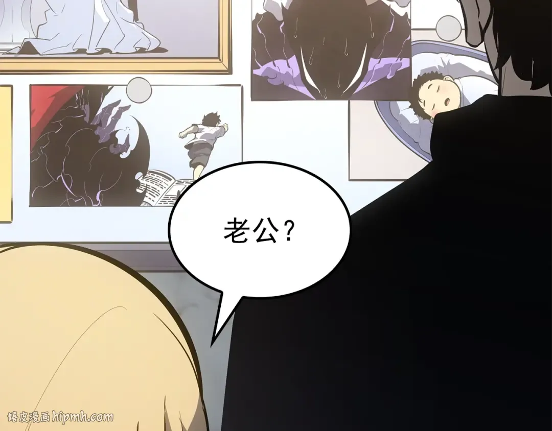 特别篇第13话 天才画家 第240页