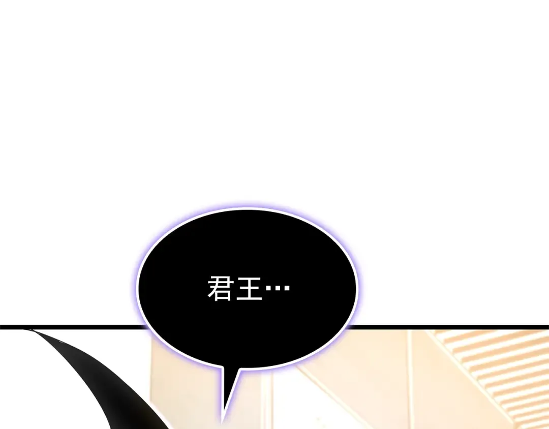特别篇第13话 天才画家 第244页