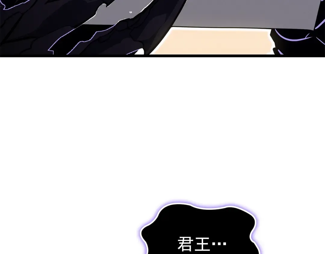 特别篇第13话 天才画家 第250页
