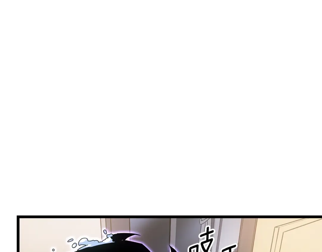 特别篇第13话 天才画家 第254页
