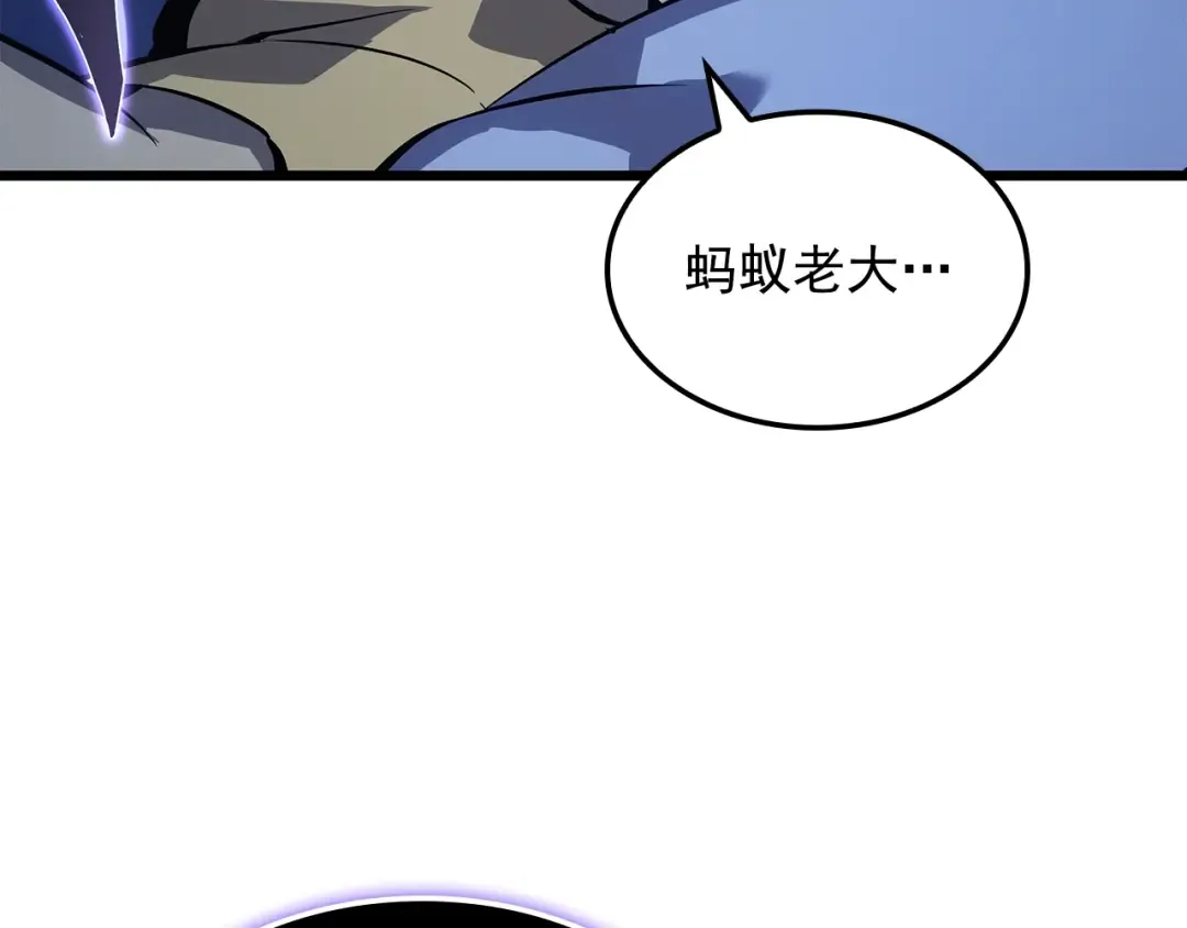 特别篇第13话 天才画家 第259页