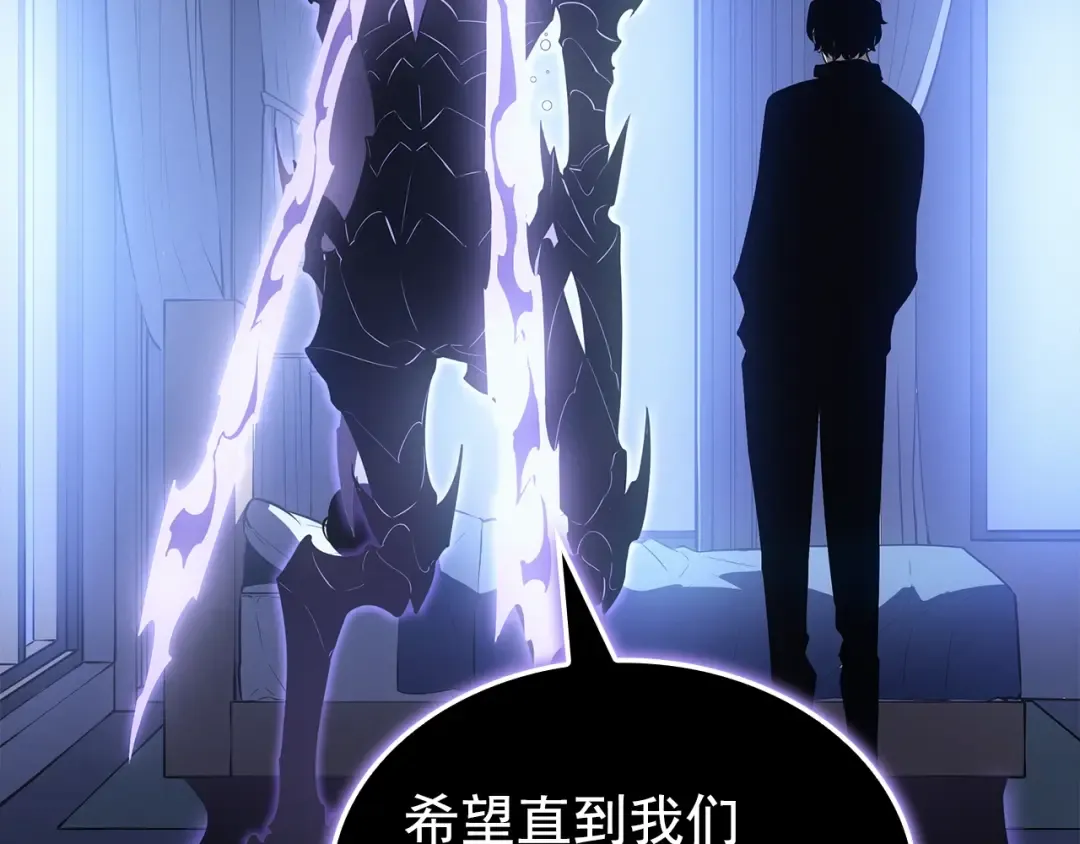 特别篇第13话 天才画家 第261页