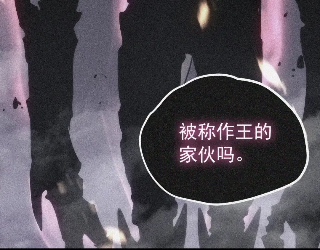 特别篇第13话 天才画家 第26页