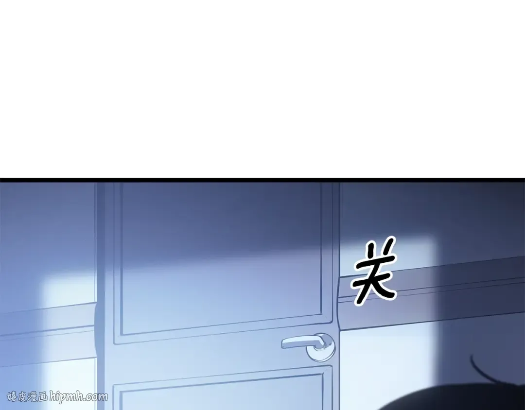 特别篇第13话 天才画家 第272页