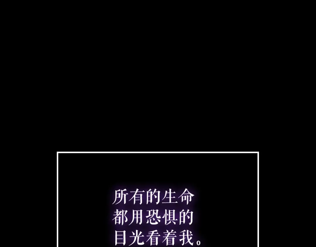 特别篇第13话 天才画家 第27页