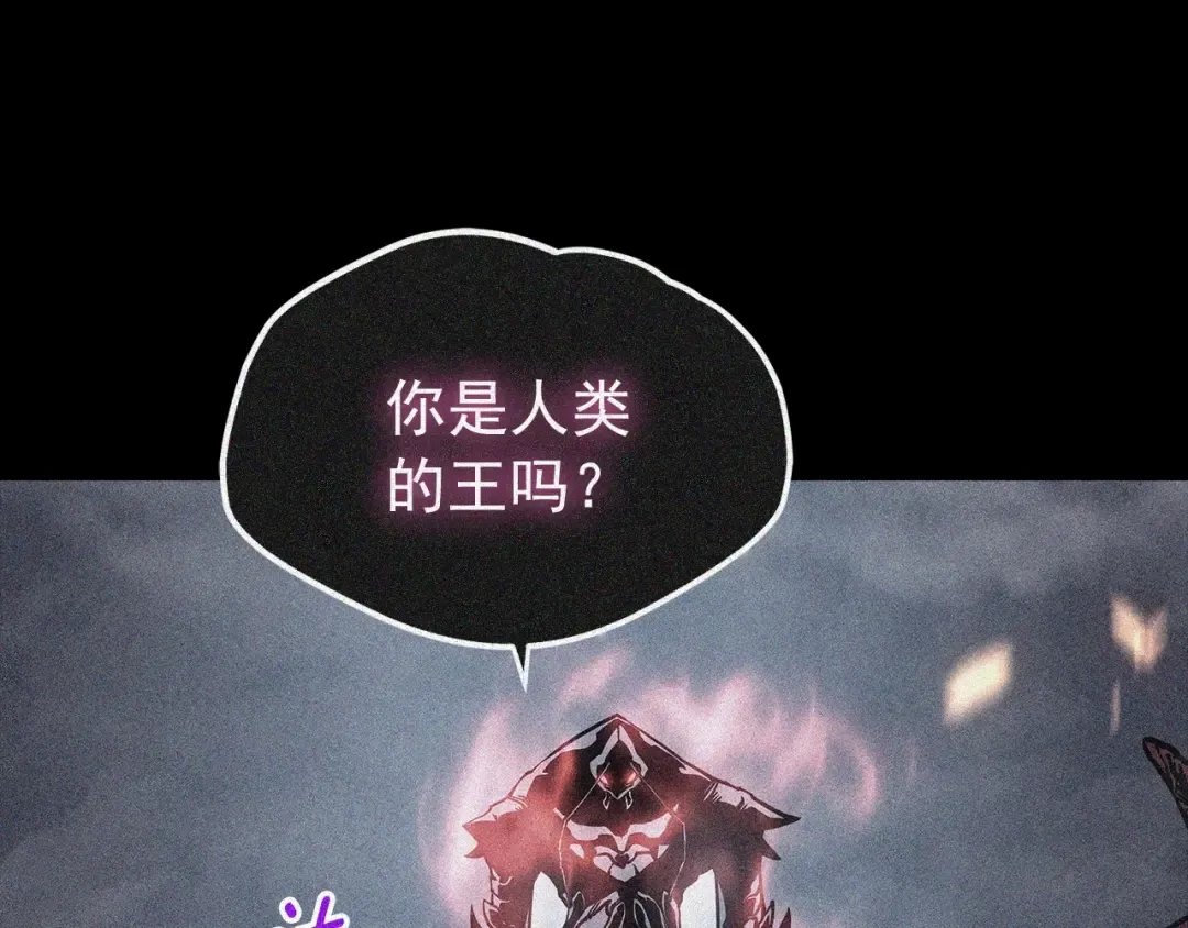 特别篇第13话 天才画家 第29页