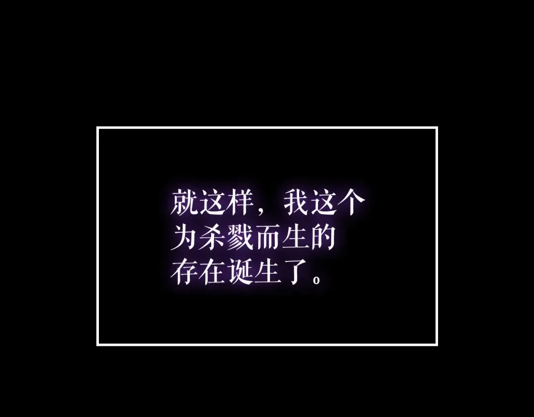 特别篇第13话 天才画家 第23页