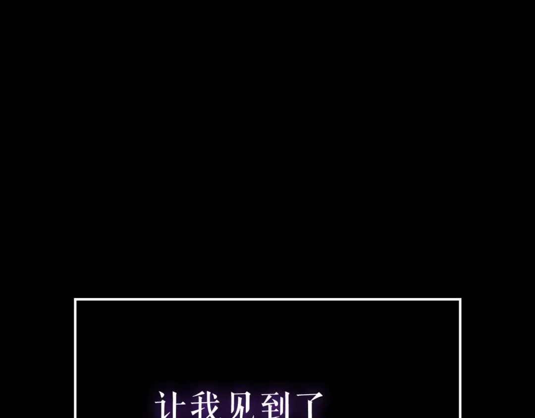 特别篇第13话 天才画家 第37页