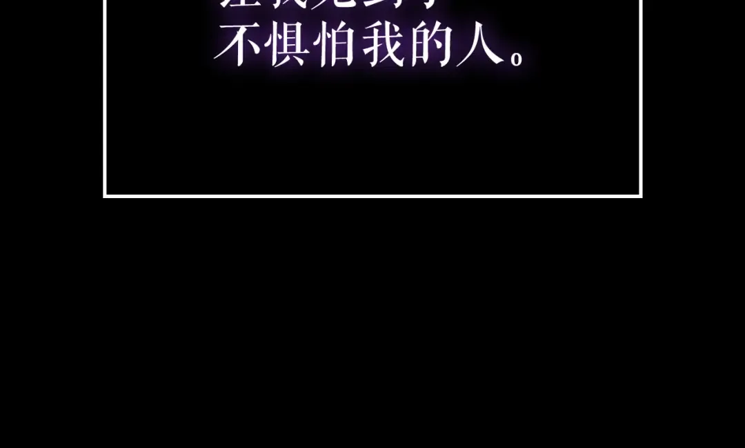 特别篇第13话 天才画家 第38页