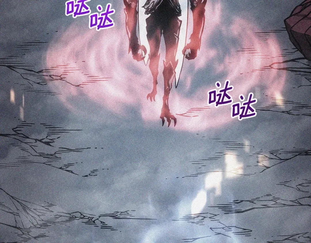 特别篇第13话 天才画家 第30页