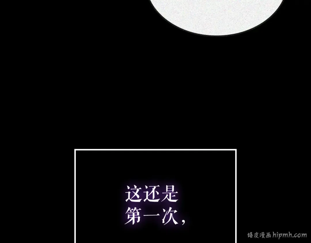 特别篇第13话 天才画家 第32页