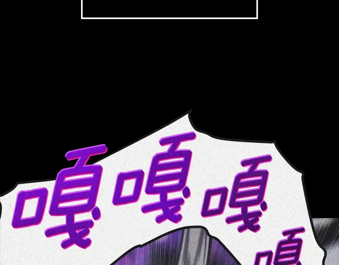 特别篇第13话 天才画家 第33页