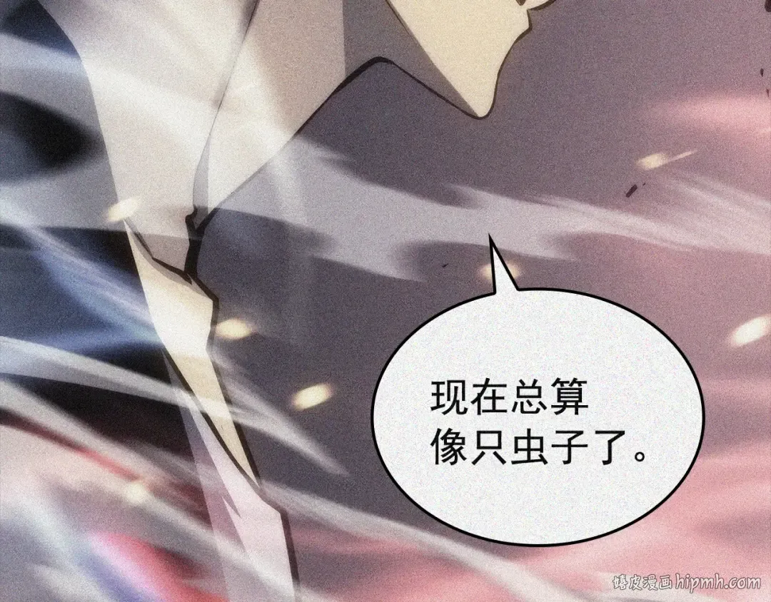 特别篇第13话 天才画家 第40页