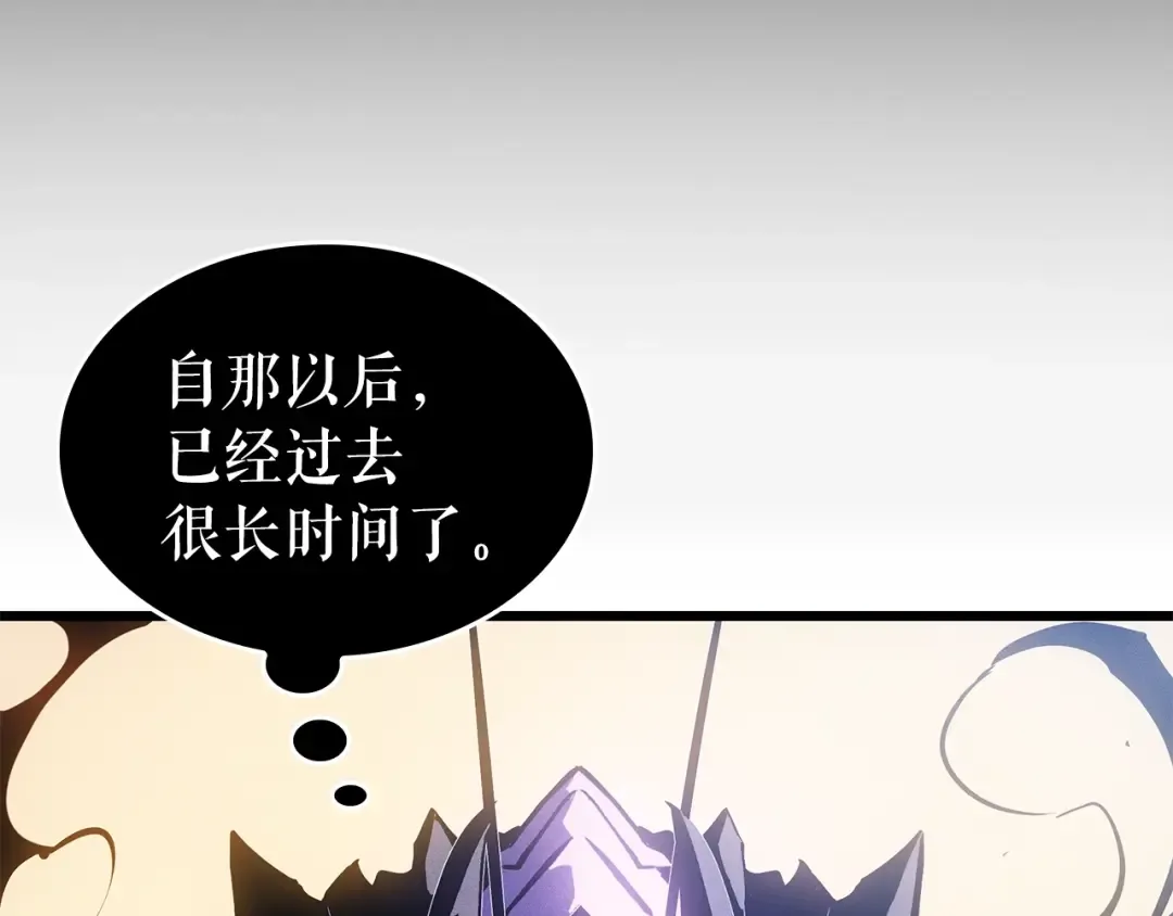 特别篇第13话 天才画家 第42页