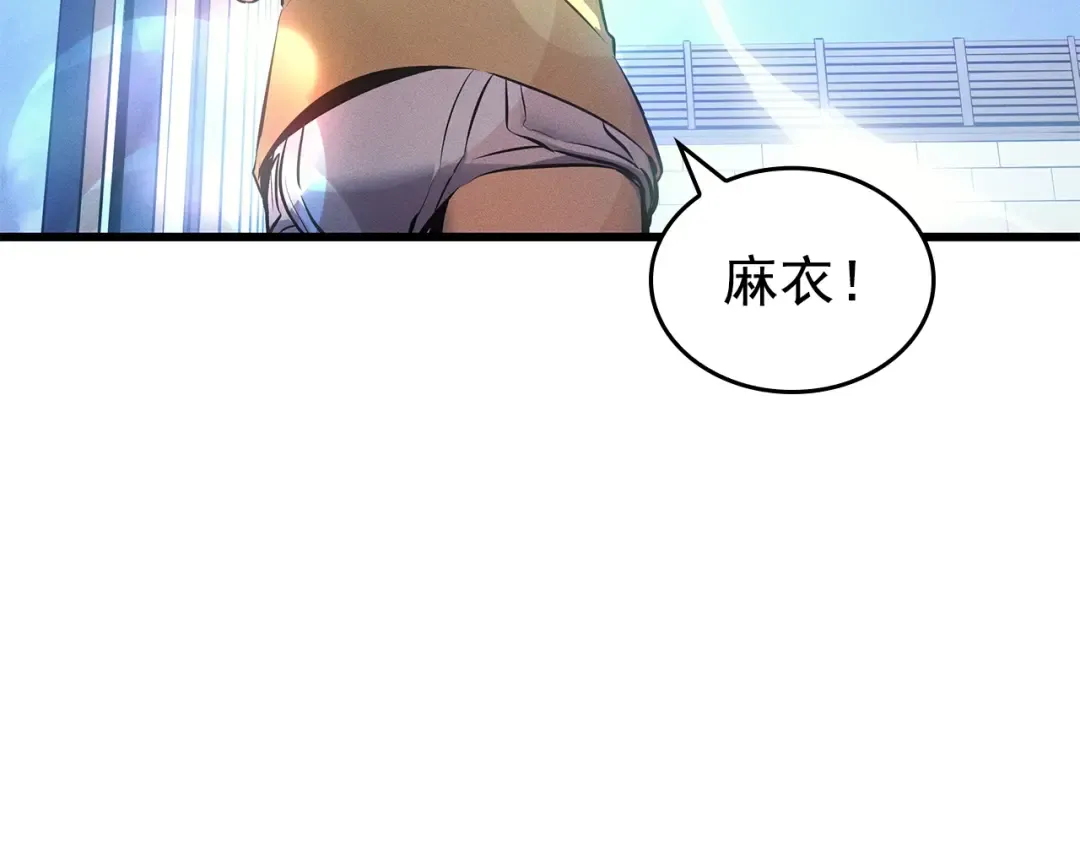 特别篇第13话 天才画家 第55页