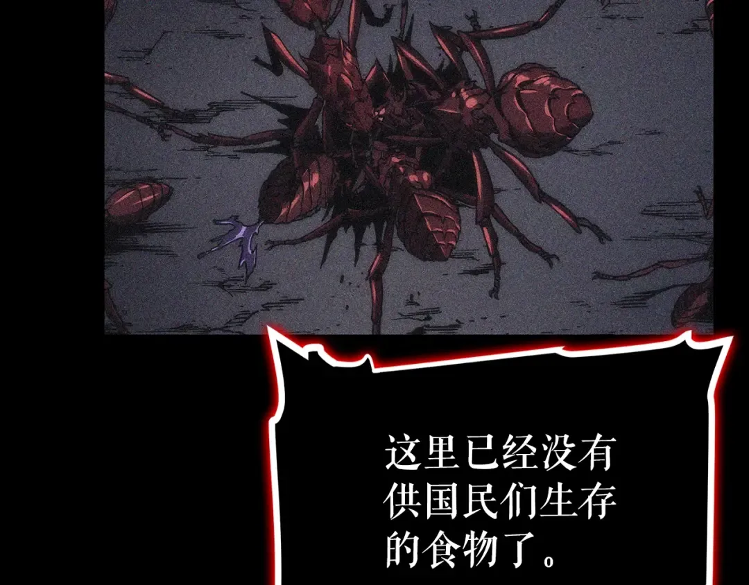 特别篇第13话 天才画家 第5页