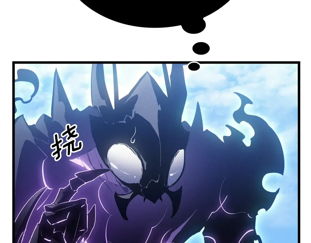 特别篇第13话 天才画家 第67页