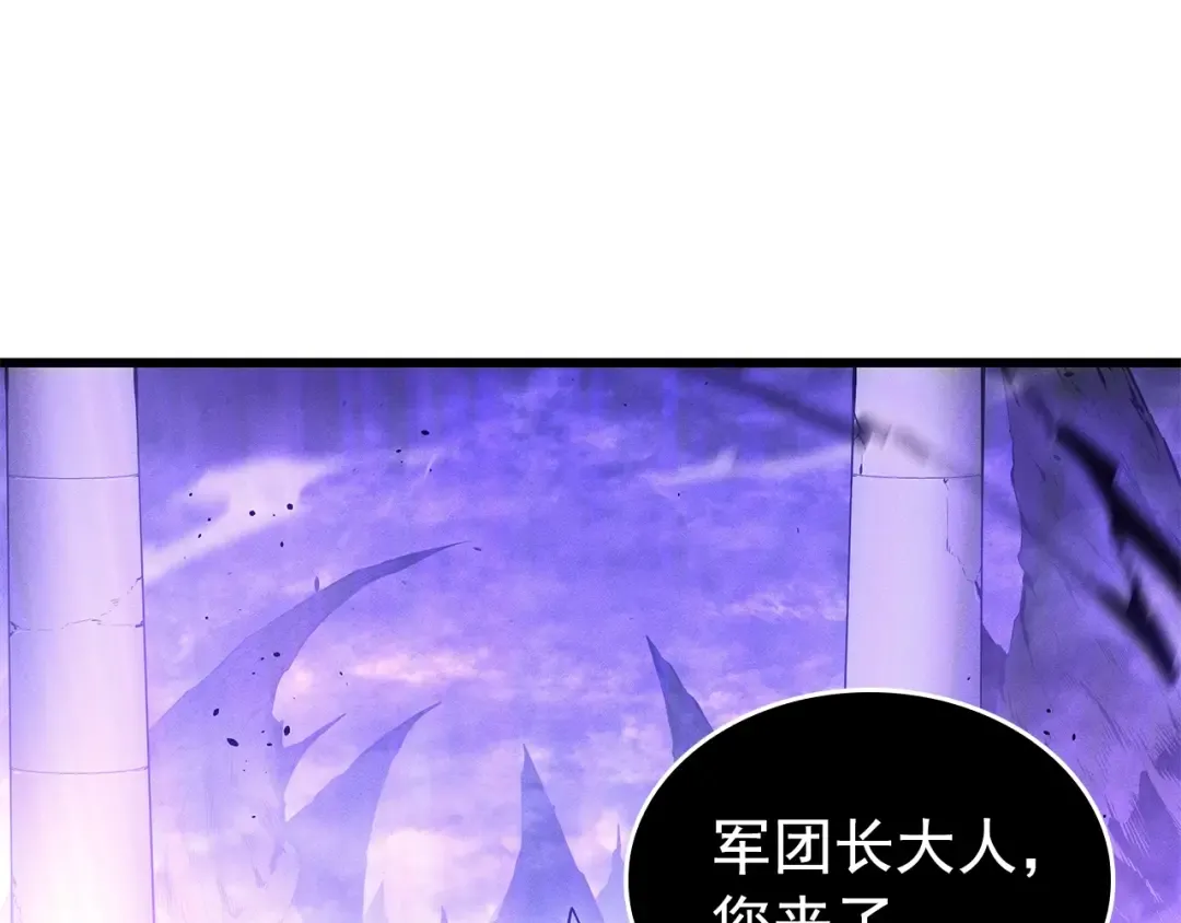 特别篇第13话 天才画家 第69页