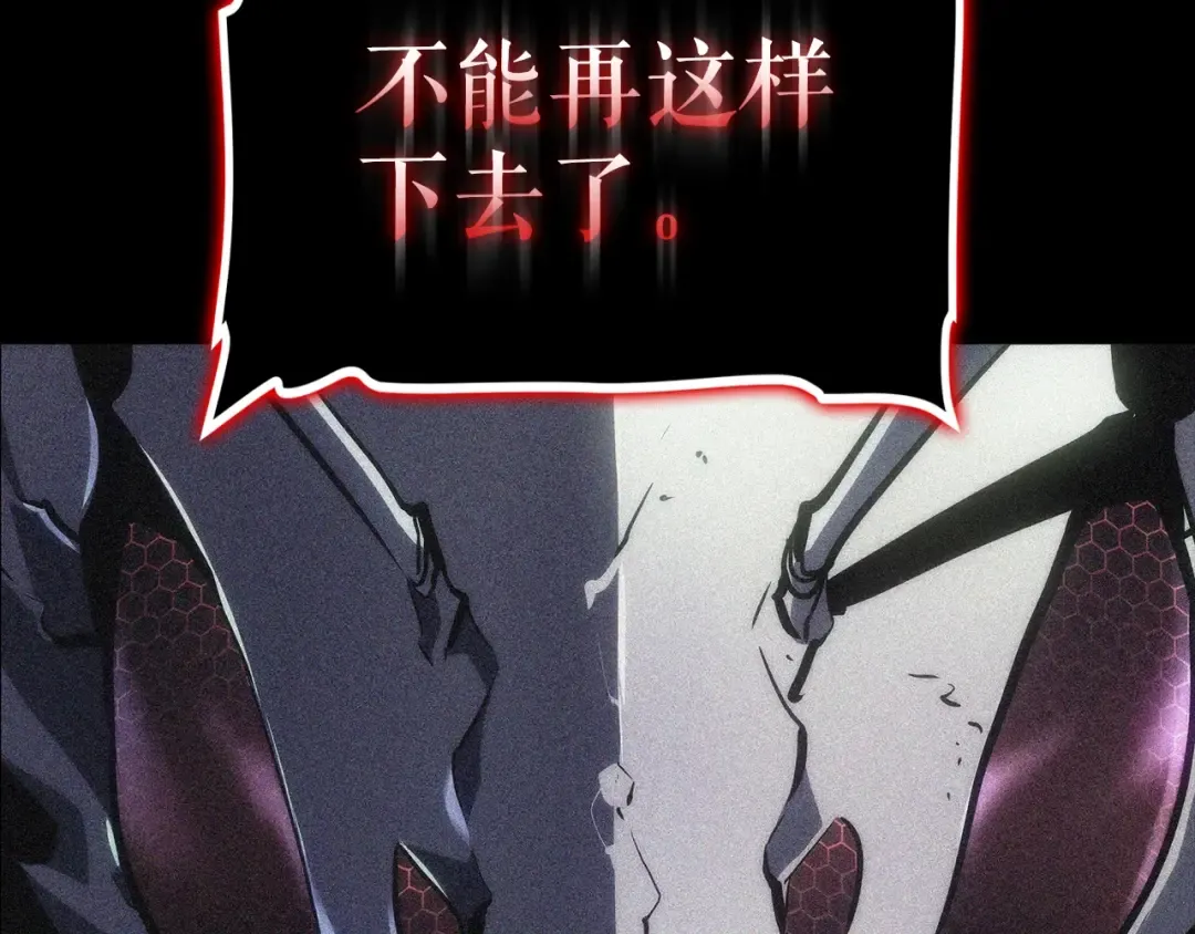 特别篇第13话 天才画家 第7页