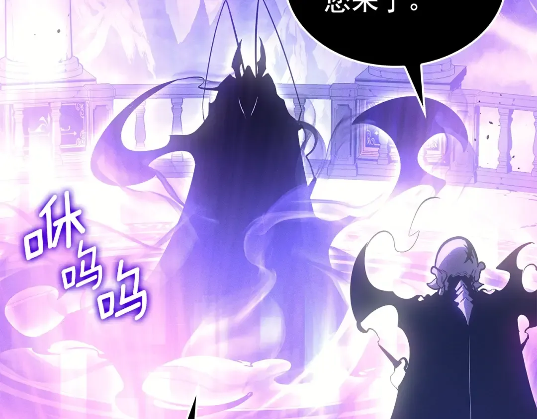 特别篇第13话 天才画家 第70页