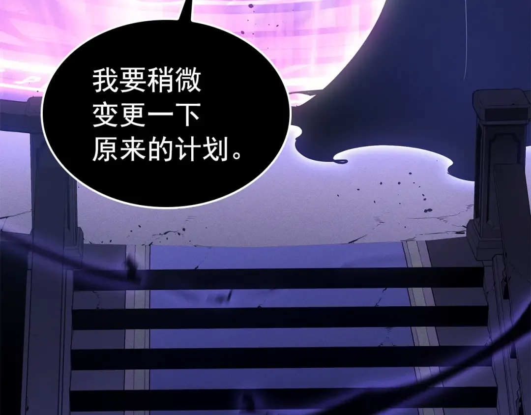 特别篇第13话 天才画家 第71页