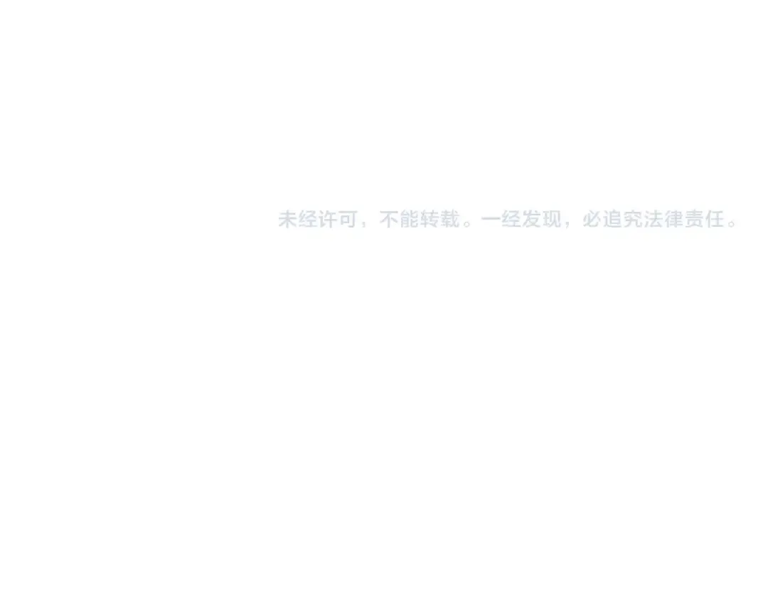特别篇第14话 Lv.1 第251页