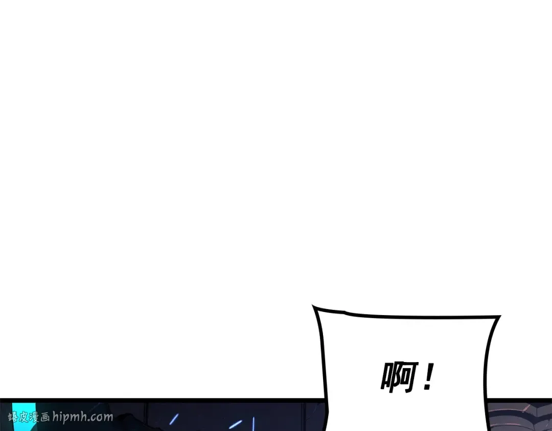 特别篇第14话 Lv.1 第208页