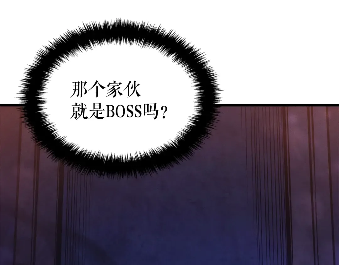 特别篇第15话 升级 第147页