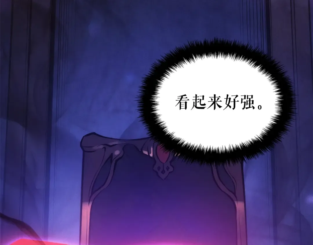 特别篇第15话 升级 第148页