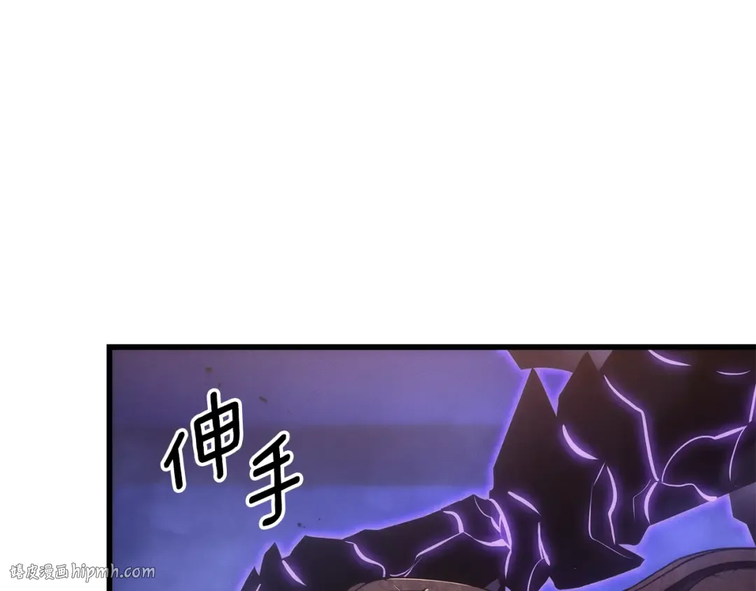 特别篇第15话 升级 第152页