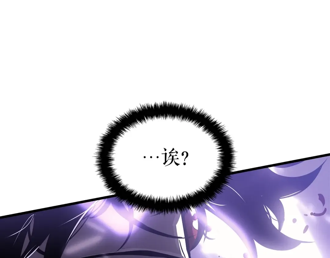 特别篇第15话 升级 第169页