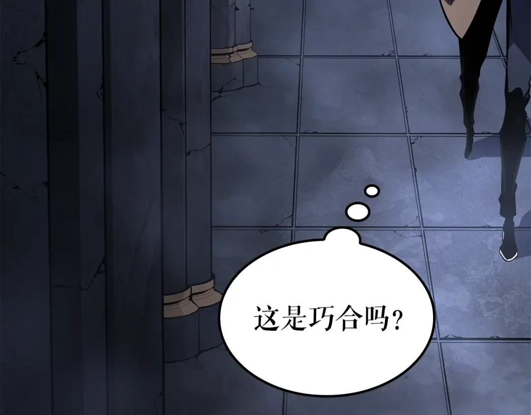 特别篇第15话 升级 第194页