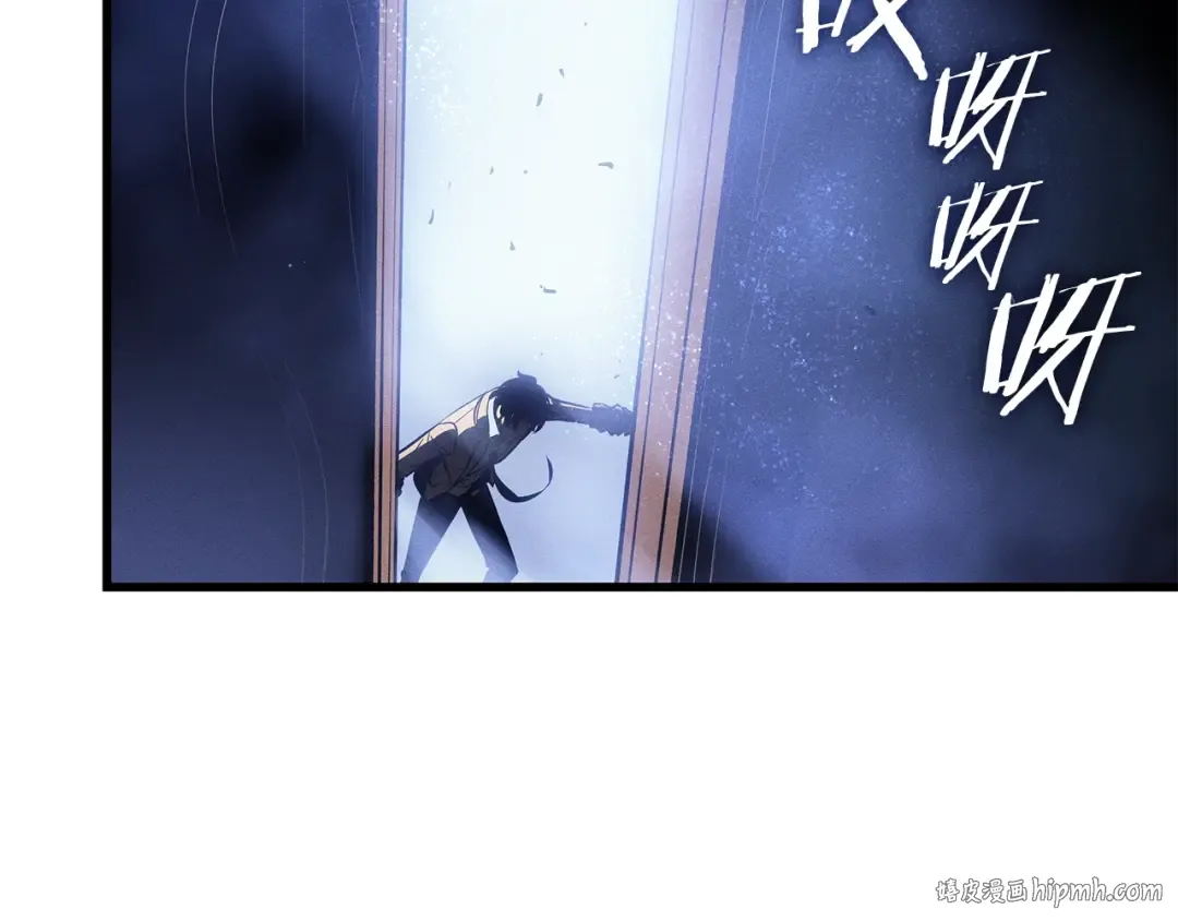特别篇第15话 升级 第136页