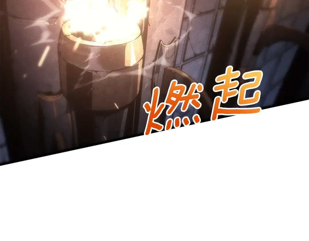 特别篇第15话 升级 第138页
