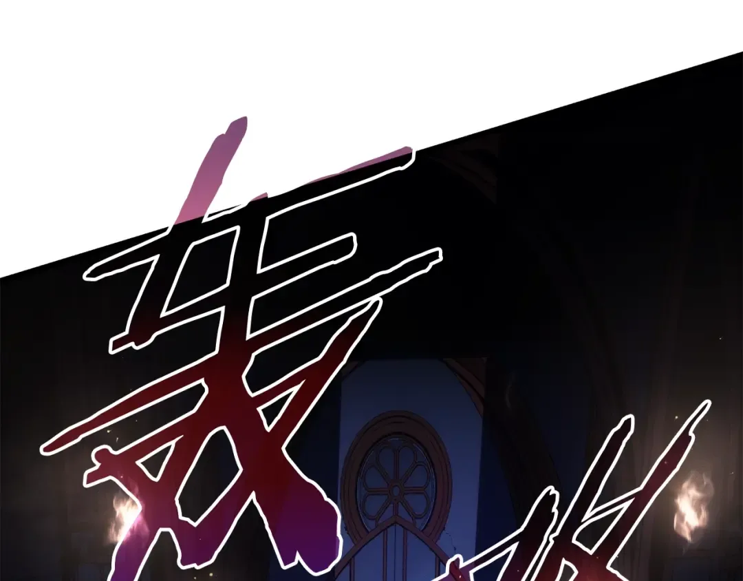 特别篇第15话 升级 第139页
