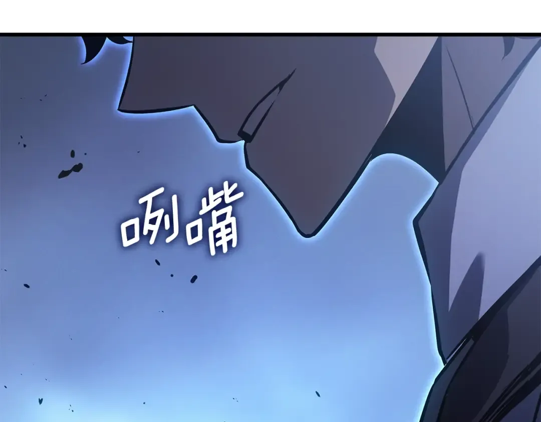 特别篇第15话 升级 第243页