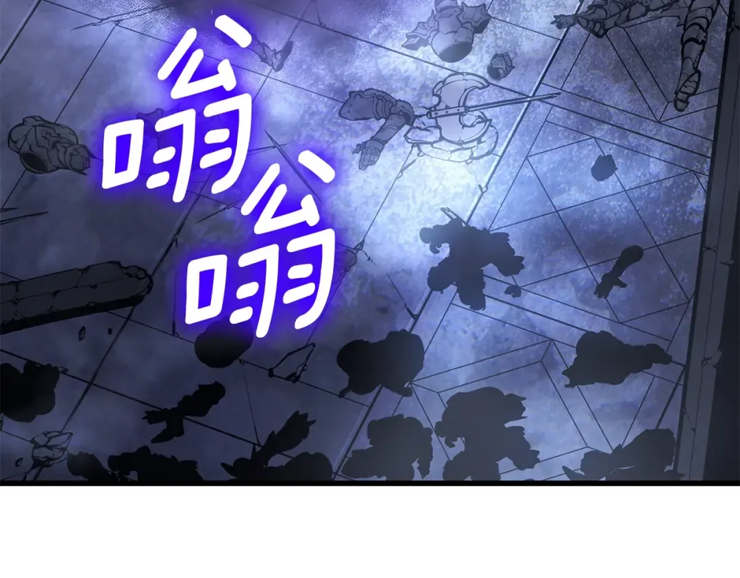 特别篇第15话 升级 第281页