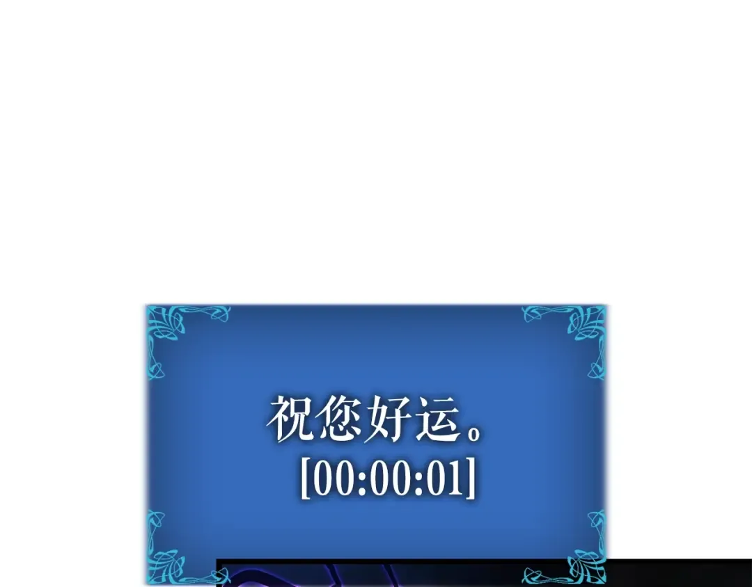 特别篇第15话 升级 第282页